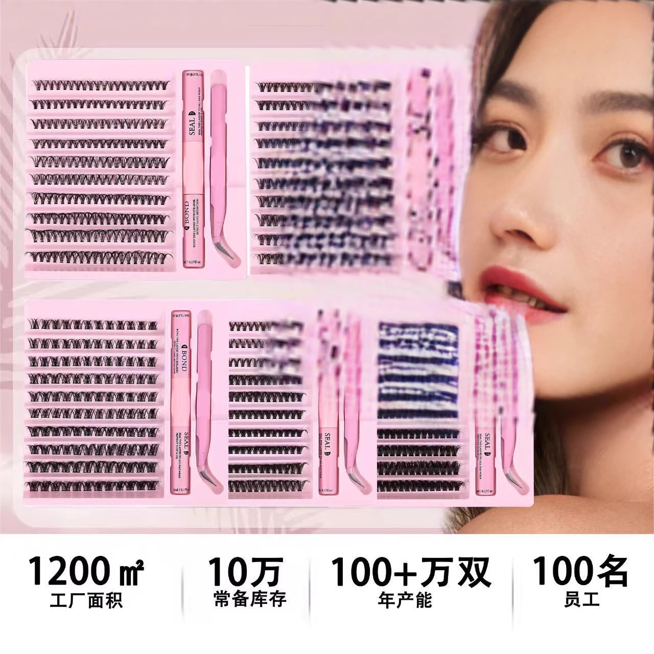 Nuevos productos de comercio exterior europeos y estadounidenses Venta caliente Abanico de plumas Injerto de gran capacidad Fábrica de pelos al por mayor Pestañas postizas segmentadas de un solo grupo