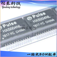 HX5004NLT HX5004NL ��װSOP-24 ���ڱ�ѹ�� һվʽBOM���䵥