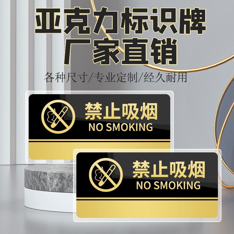 亚克力展示牌标识牌铭牌公司台卡广告牌推拉牌卡通钥匙扣动漫立牌