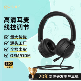 Wired Headset with Microphone for Children, Foldable, Popular Cross-Border Model, Wired Headphones for Students, Children's Headphones