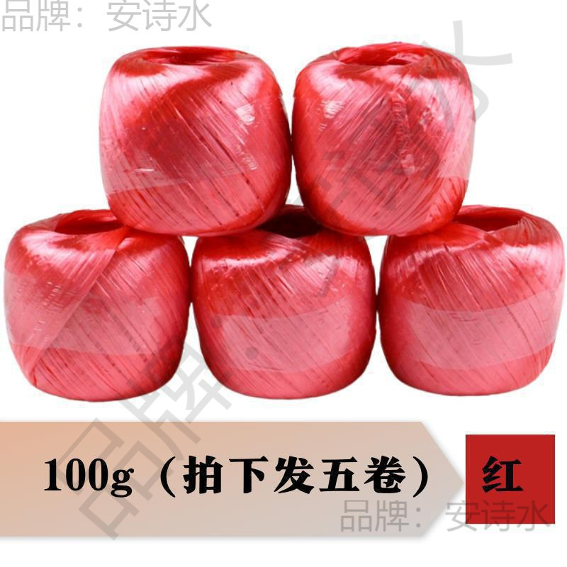 玻璃纤维绳新料捆扎绳塑料绳细线包装绳子缝包绳吊牌