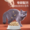 Lusus cat staple food frozen dry all -price raw meat cat food cat snack 300g