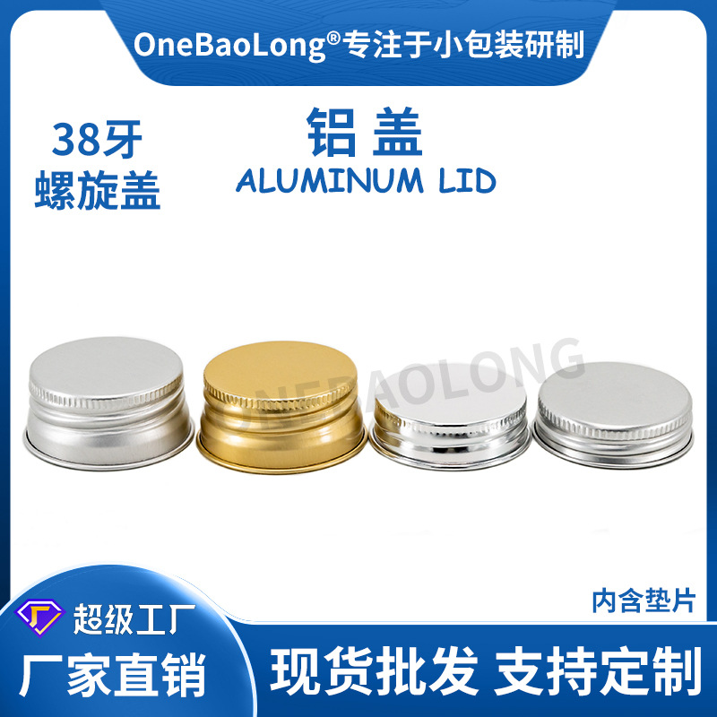 38����ɫ���������������ܷ��©pet���Ϲ޲���ƿ��ǽ�������