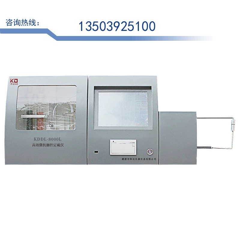 Угольная мойка