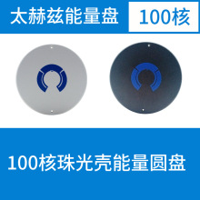 ĳ��ͨͬ��100�˹���9.34΢��̫��Ɲ��������A�P���ﲨ������Ƭ