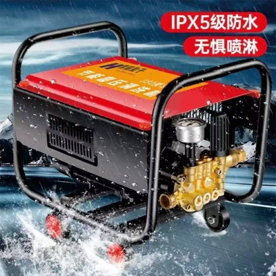 Portable car washer: 220V High-Pressure Water Pump, High-Power Car