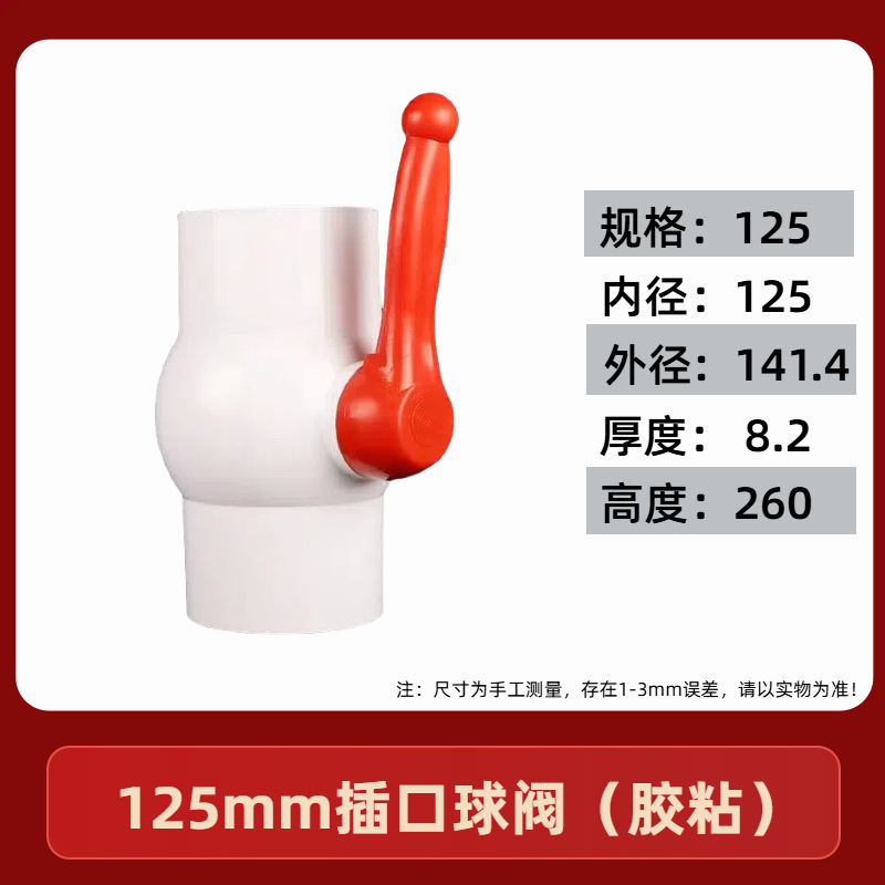 Válvula de bola de PVC tubería de alimentación de agua 4 puntos 6 puntos gris blanco PVC tornillo de agua del grifo alambre interno interruptor de válvula de bola de plástico