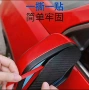 防尘碳纤维倒车镜后视镜晴雨挡