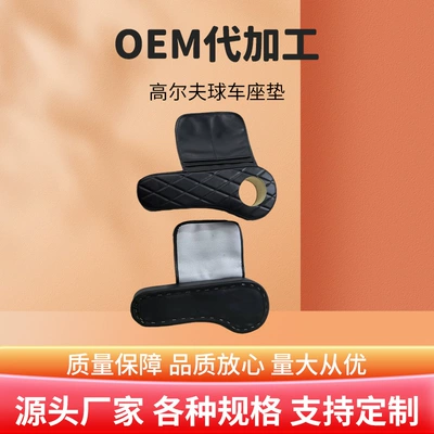 Other vehicle seats Cushion Backrest Accessories Seat