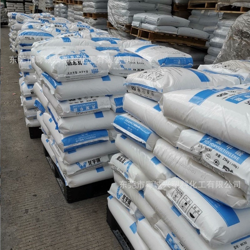 回收 POM   PA 尼龙  回收PC  PC/ABS  回收PPA PPS