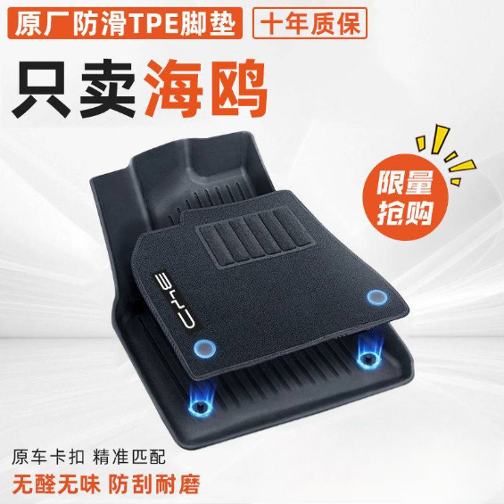 Suitable for Toyota Highlander Floor Mats Tpe Surround Five-Seater and Seven-Seater 24 Models Carpet Mats Automotive Supplies and Accessories