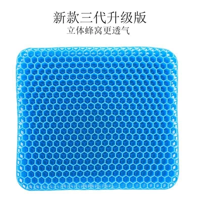 Seat cushion, seat cover Summer Cooling Pad Breathable Car - the-second-generation-cloth-cover-42373cm-is-about-900-grams