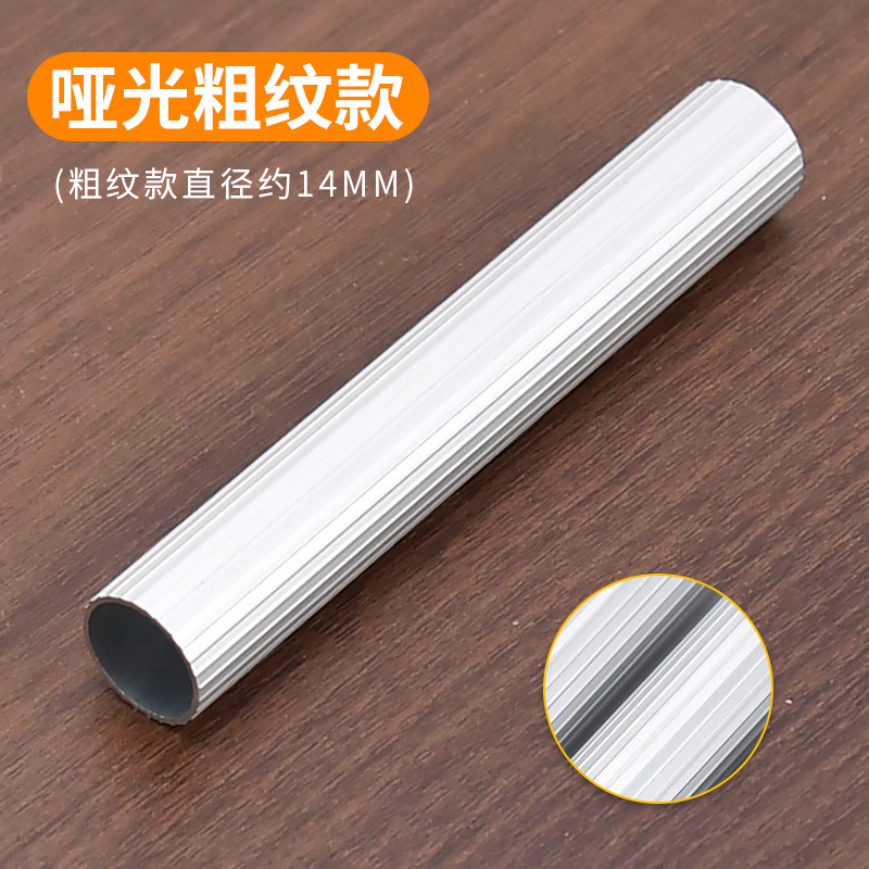 Tubo de pantalones de aleación de aluminio redondo de aleación de aluminio estampado grueso tubo de vestuario percha de ropa percha de ropa tubo de pantalones tubo redondo