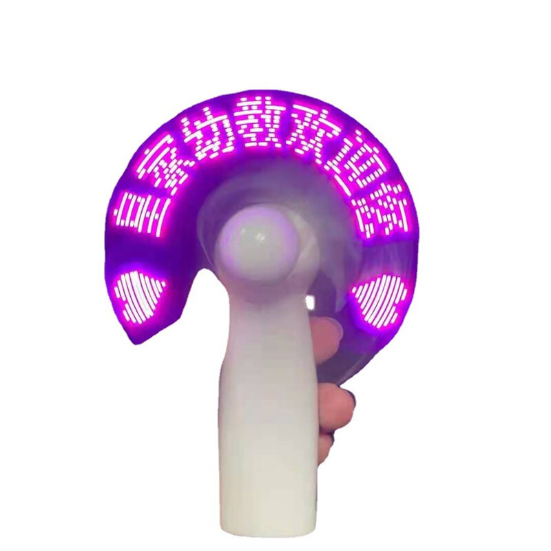 LED点字発光ファン メーカー製 ハンドヘルド充電式ファン 広告宣伝ロゴ ミニ小型文字変更ファン|undefined
