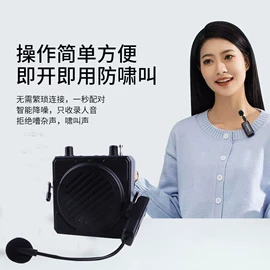 扩音器;扩音机;麦克风/话筒