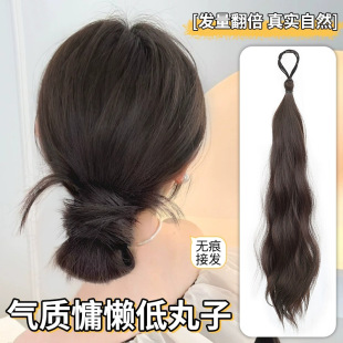 Self-Winding Ball Hair Bundle Wig Braid Hair Ring Artificial Hair Wig Bag Fluffy Low-Tie Ponytail Hair Artifact
