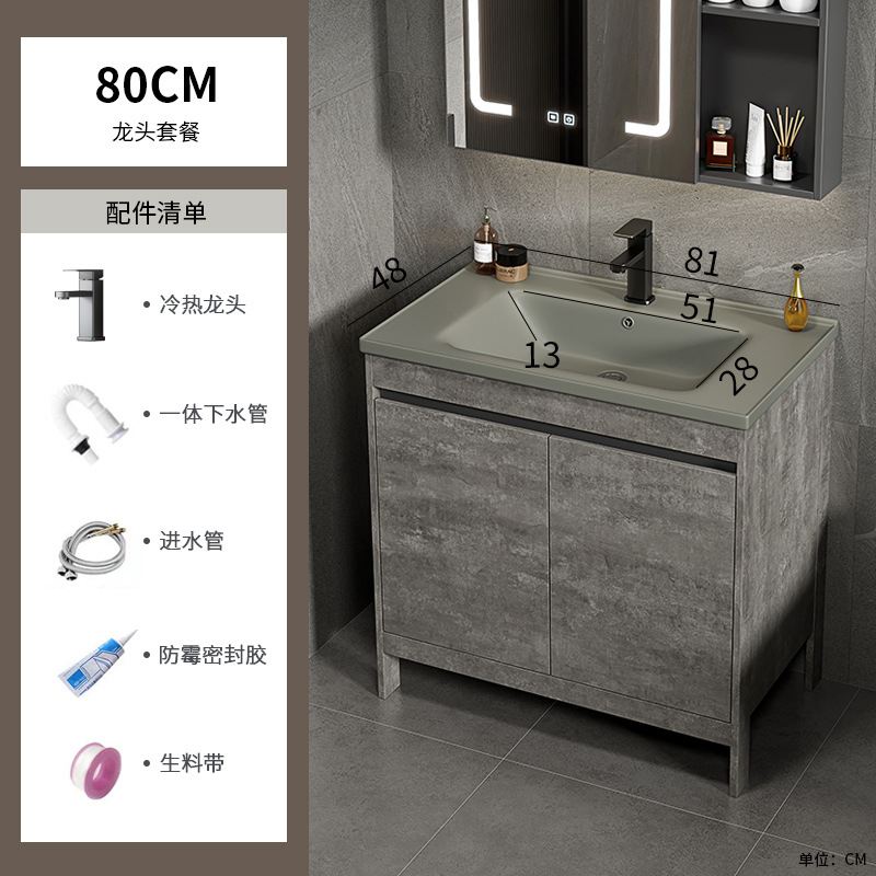 Gabinete de baño de aluminio espacial combinación de cerámica gris lavabo de baño tipo piso lavabo lavabo balcón lavabo