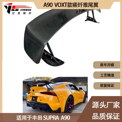 Fixed wind wing Supra A90 A91 ox