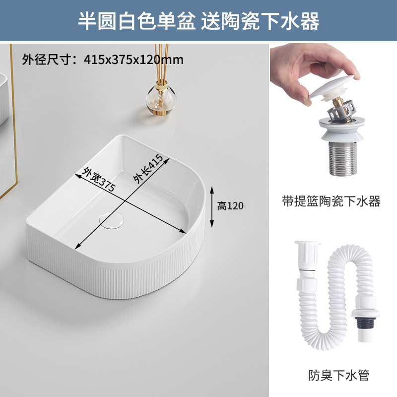 Single Bowl - Semicircular Blanco