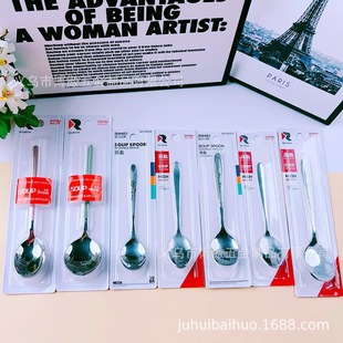 New JINDA RIUS 60712 Spoon Food Grade Large Pointed Spoon Watermelon Round Head Spoon Student Rice Spoon