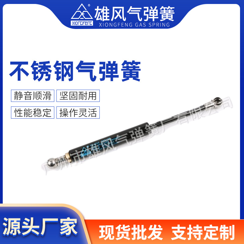 沙发床气弹簧 木工机械支撑杆攻牙机橱柜阻尼器可控不锈钢气弹簧