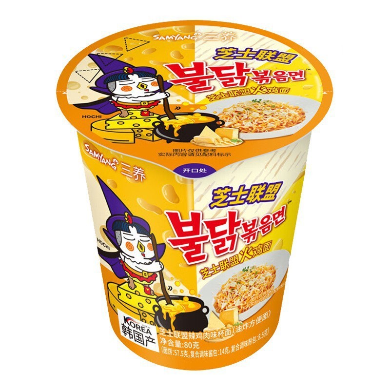 韓国三養ターキーヌードル樽入りインスタントラーメン超激辛異常激辛全箱クリーム乾麺揚げソースカップヌードルインスタントラーメン|undefined