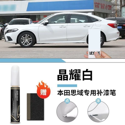Blue Original Car Paint Scratch | Car wax - honda-civic-jingyao-white-touch-up-paint-pen-matte-paper