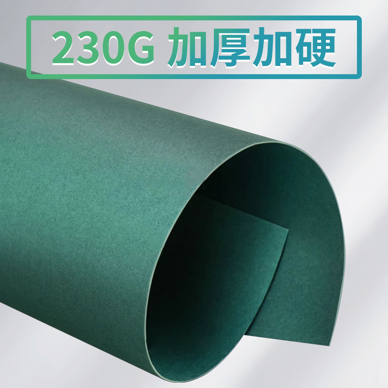 Miaoben 230g verde cartón duro color hecho a mano Morandi verde claro verde oscuro verde ejército verde oscuro verde esmeralda color del bosque