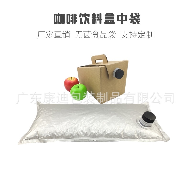3L Coffee Drink Aluminum Foil Bag with Paper Box Butterfly Valve Sterile 5kg Red Wine Transparent Bib Bag Manufacturer