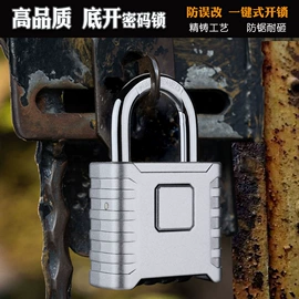 密码锁;笔记本电脑锁;挂锁