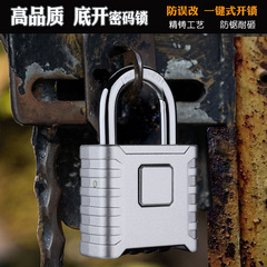 New large rainproof outdoor truck warehouse courtyard door mechanical password lock padlock lock head wholesale