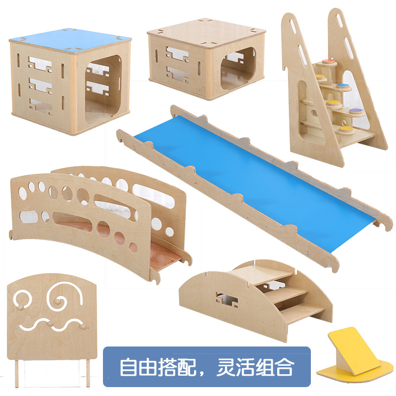 滑梯儿童体能训练器材运动组合攀爬架早教中心幼儿园玩具配件全套