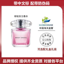 �����οɲ顿��˼�Ҿ��Ůʿ��ˮˮ����荴�����ˮ�־õ���ˮ30ml