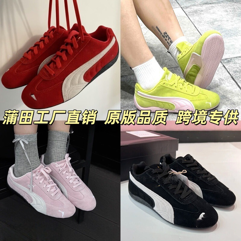 Putian Top Version Pm Racing Shoes Speedcat Casual Retro Moral Training Men's and Women's Casual Sports Sneakers