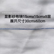 ���_�t��Ó֬�����K��X�⾀15cmx15cm���@ӰÓ֬�����Kһ��5��