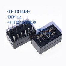 ȫԭb TF-1016DG JXD DIP-12 Wj׃Ʒ WjV TF-1016