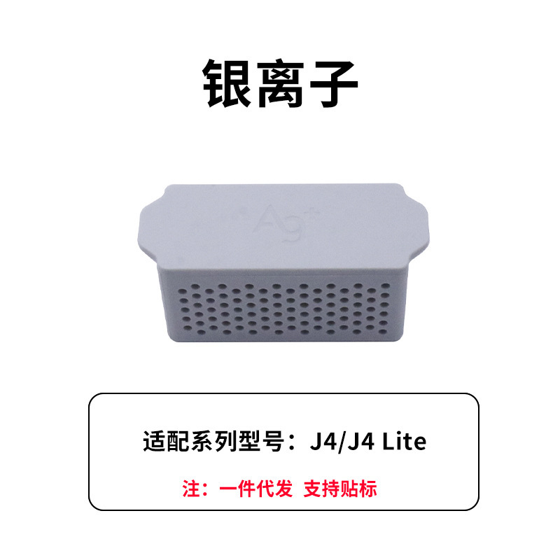 适配云鲸扫地机器人J4/J4LITE拖布支架滤网主刷罩边刷主刷万向轮|undefined