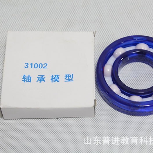 轴承模型31002 初高中物理教学实验仪器轴承模型玩具教学模型
