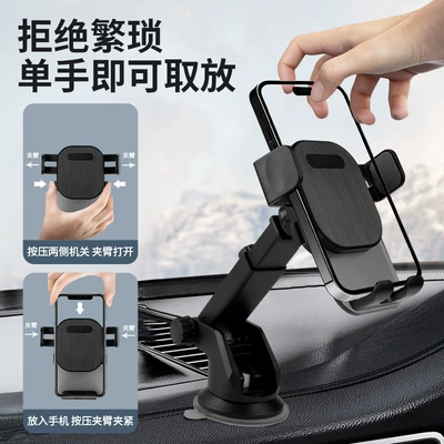 Car phone holder – for car air vents
