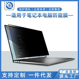 笔记本配件;平板保护膜;Mac 贴膜