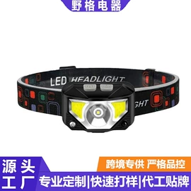 太阳能灯;野营/露营灯;手电筒