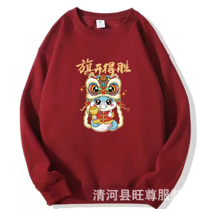 Осенне-зимняя красная толстовка на флисовой подкладке в китайском стиле Год змеи, танец льва, подготовка к экзамену, вступительный экзамен в среднюю школу, вступительный экзамен в колледж, классная форма для ралли победы