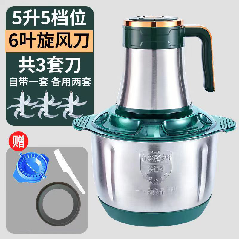 新款绞肉机电动家用多功能绞馅机商用碎肉菜蒜小型搅肉料理机|undefined