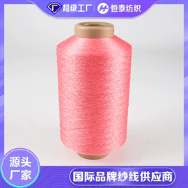 混纺、合股纱;绒布;涤纶面料