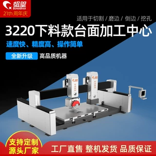 五轴红外线定位桥切机大理石台面切割加工全自动数控石材智能设备