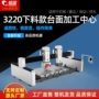 自动智能数控定位石材