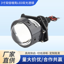 GCAR 45W 3˫LED˫͸  ֱOEM/ODM