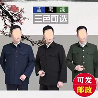 Костюм Чжуншань для пап среднего и пожилого возраста, костюм дедушки, весенняя, осенняя и зимняя одежда в китайском стиле для пожилых людей, повседневные куртки, старомодная военная форма.