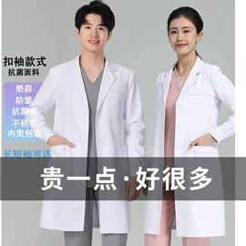 工作制服;三件套;工作帽