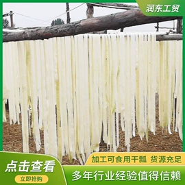 库存农产品;瓜果类